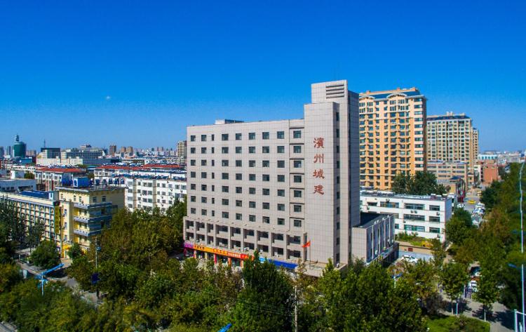 滨州城建开发公司,滨州重点企业