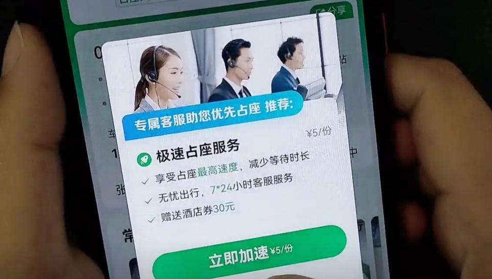 五一可以提前多久买火车票,五一出行怎样才能买到火车票