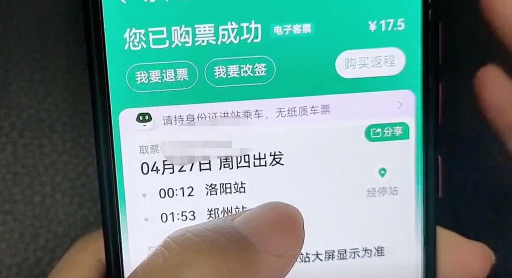 五一可以提前多久买火车票,五一出行怎样才能买到火车票