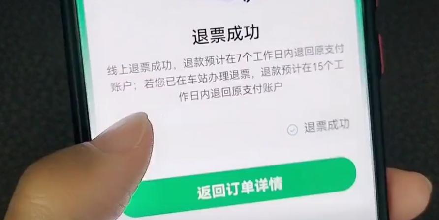 五一买不到火车票怎么出行,五一出行买不到票怎么办