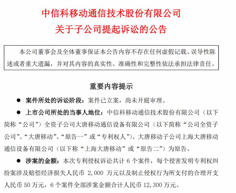 三星专利案赔偿标准,苹果和三星的专利纠纷