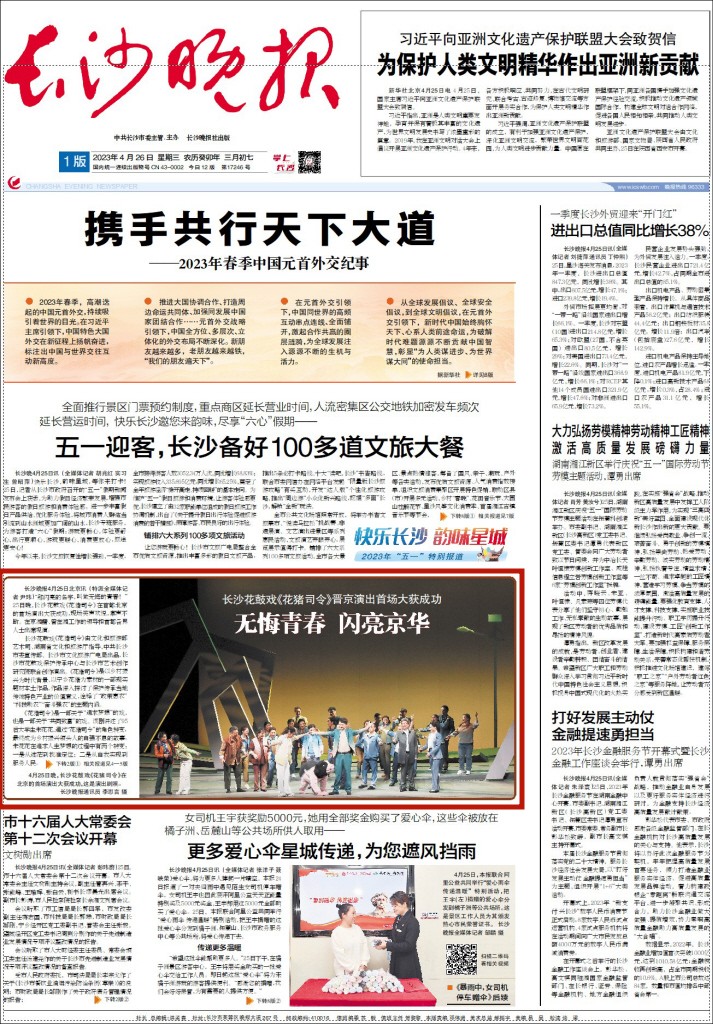 长沙花鼓戏全集完整版高清,长沙花鼓戏大全集观看