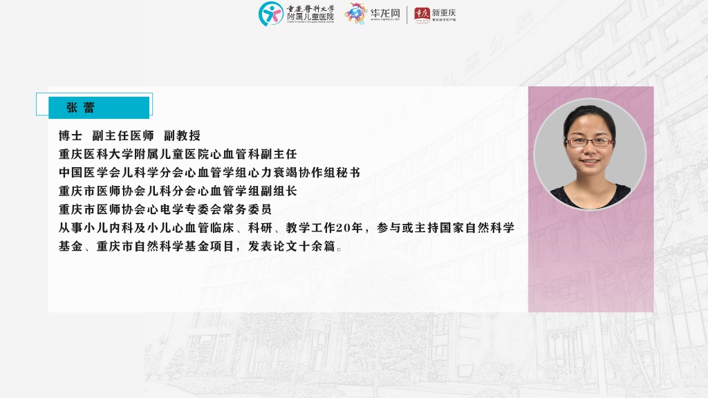 好医生直播视频,好医生健康直播回放