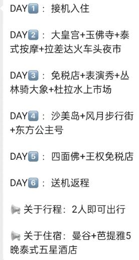 出境游会恢复吗,今年出境游还有希望恢复吗