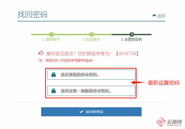 昆明市主城区小升初报名工作,昆明三个区发布小升初报名