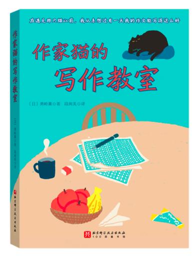 孩子写作业有不会的字怎么办,孩子不会写作文老是抄