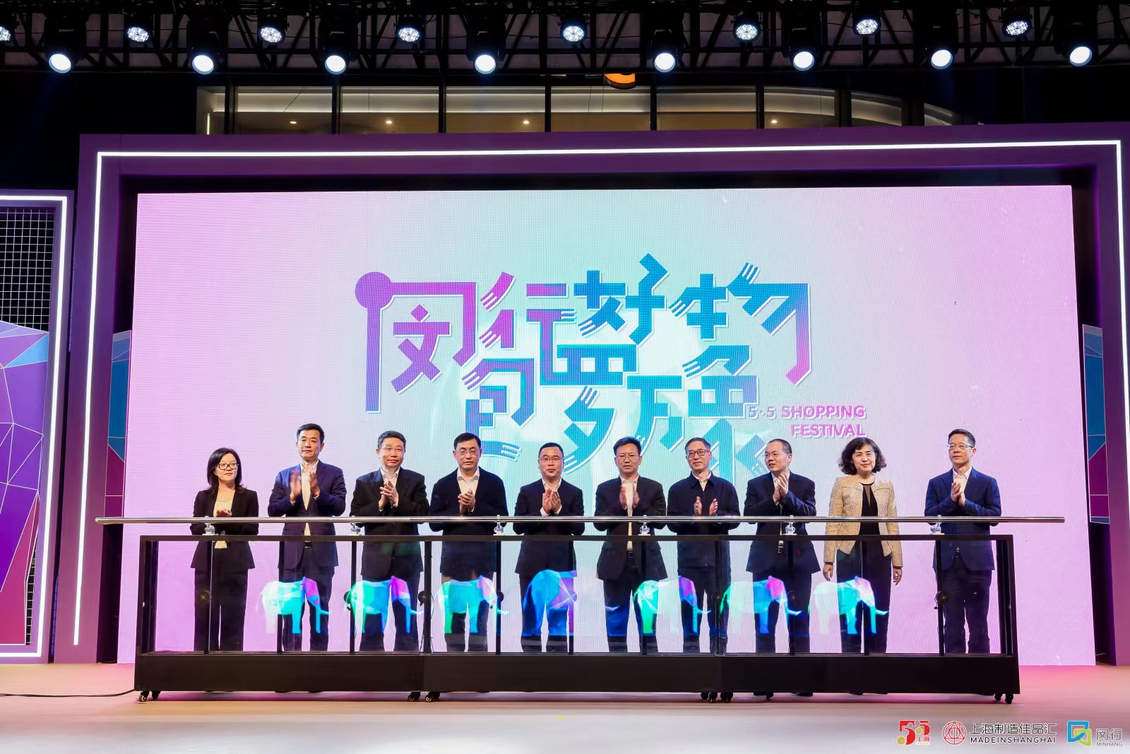 购物节闵行,食博会购物节