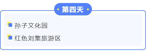 山东东营五一好去处,五一假期去哪玩山东东营西城