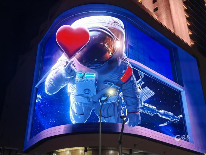 青岛裸眼3d大屏首秀,裸眼3d全息投影青岛