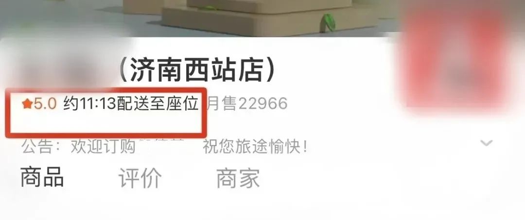 送人上高铁可以送到座位上吗,高铁订饭是送到座位上吗