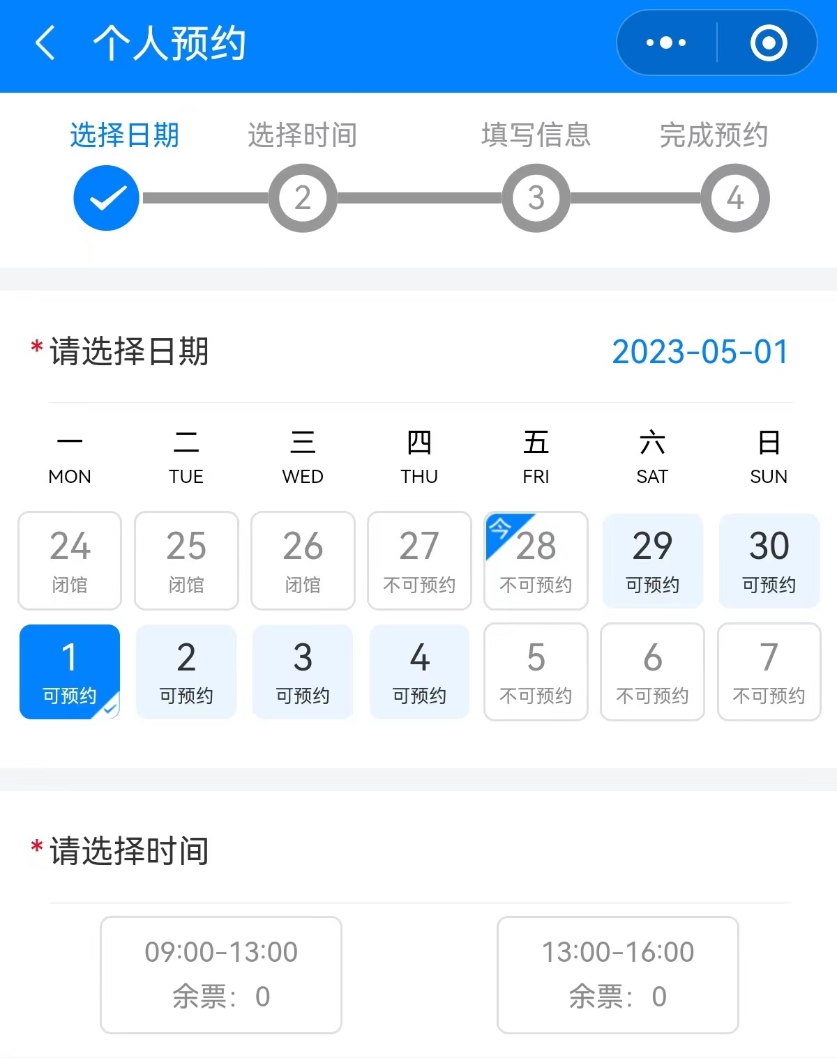 河南省博物院参观须知,参观河南省博物馆要门票吗