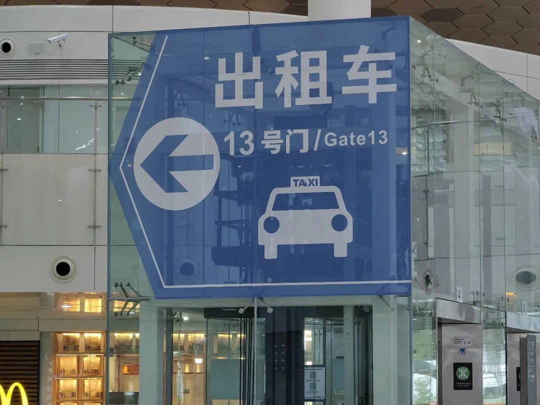 深圳机场国际航班值机规定,深圳机场t3登机流程哪儿过安检