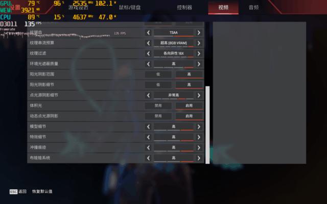 目前性价比最高的4060游戏本,最稳定的4060游戏本