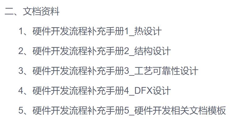 pcb板材质对照表,pcb板制作全过程