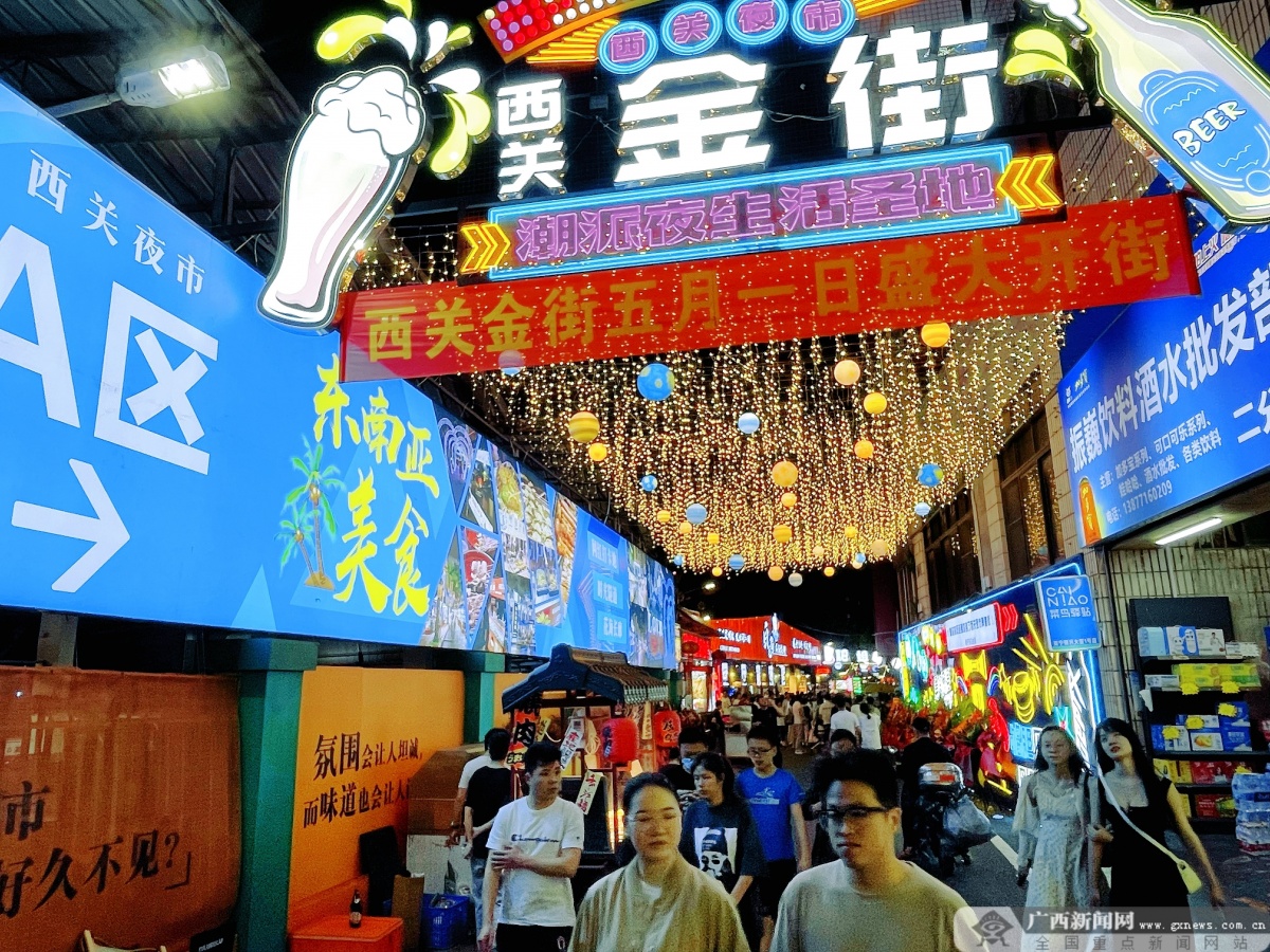 最是人间烟火气年味正浓,南宁必打卡街区