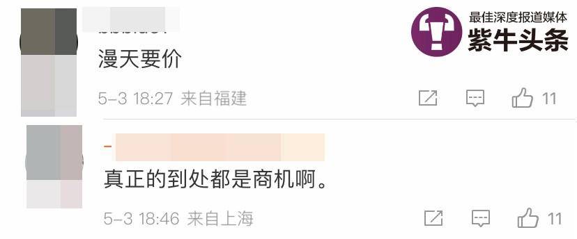 1500元在西湖打捞手机,杭州西湖打捞手机收费事件