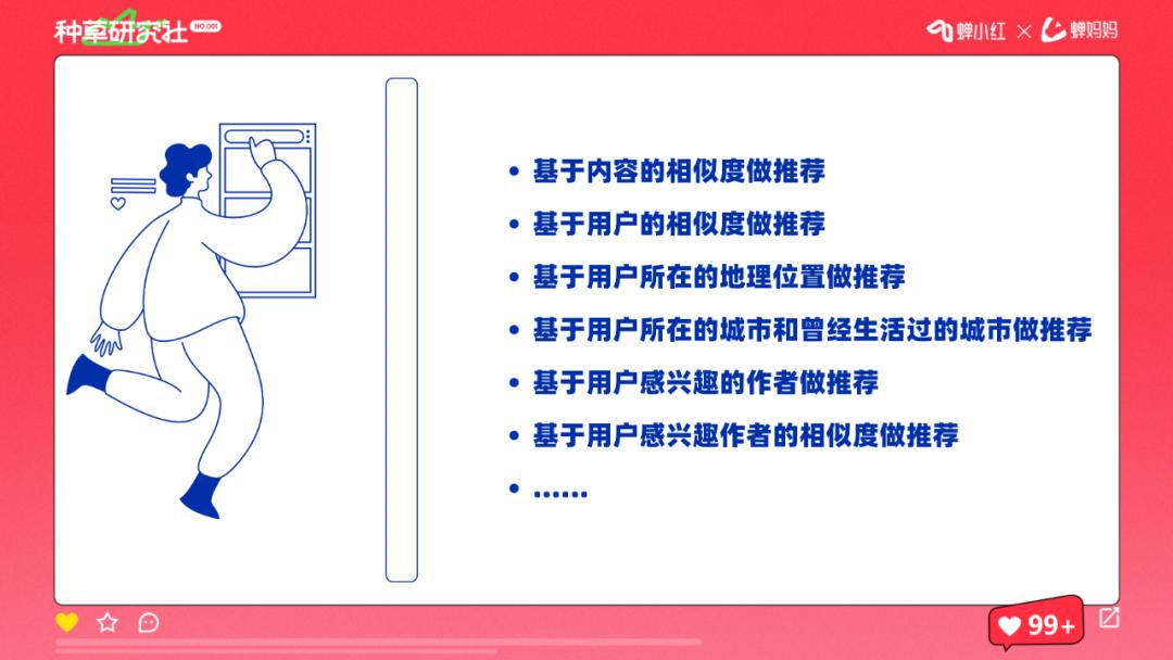 打造爆款内容奥秘,爆款内容的7大秘诀
