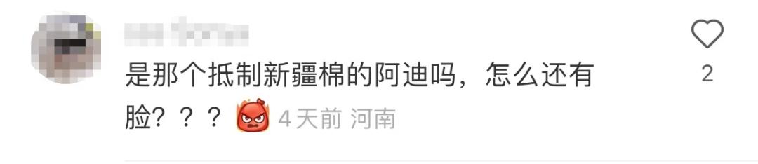 阿迪达斯外套吴京同款,吴京同款阿迪达斯