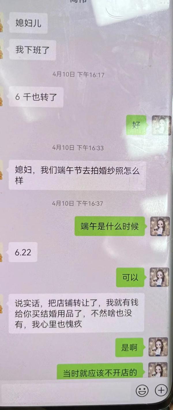 相亲骗5000多块钱在哪报警,相亲骗60万武汉