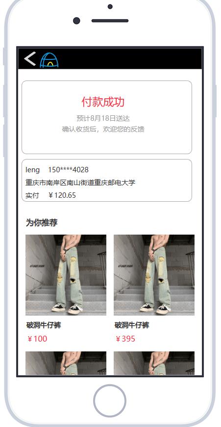 电商平台需求分析,干货分享类社群运营策略