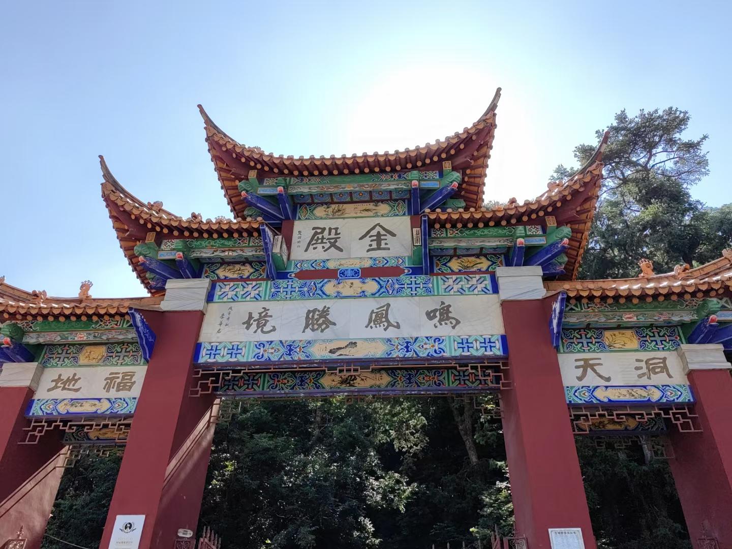 中国四大铜殿之昆仑金殿,中国四大金殿图片大全