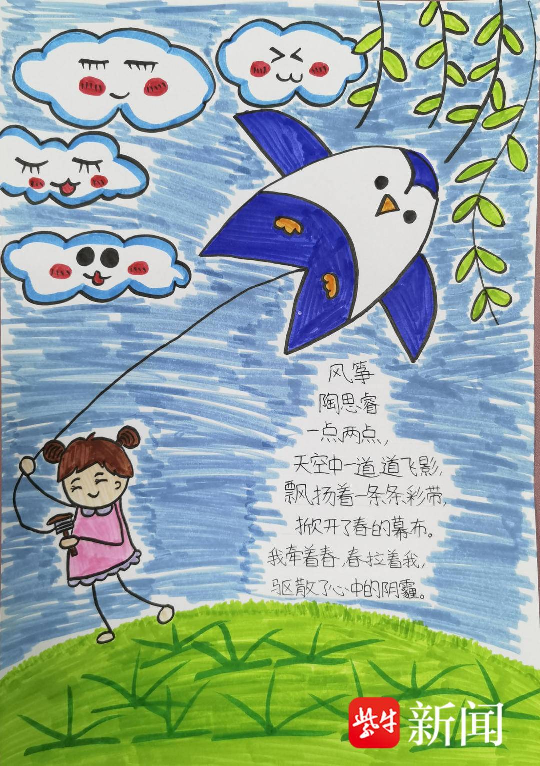 孩子们的原创诗歌令人惊艳,儿童诗人的诗歌作品