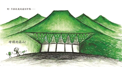 许鉴：用绘本盖一座《中国房子》