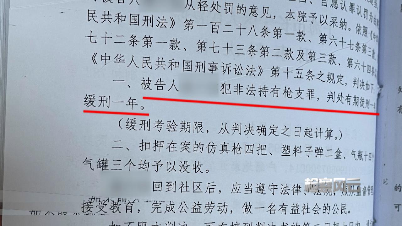 男子利用平台漏洞敛财80万被捕,上海男子非法经营获利百万被抓