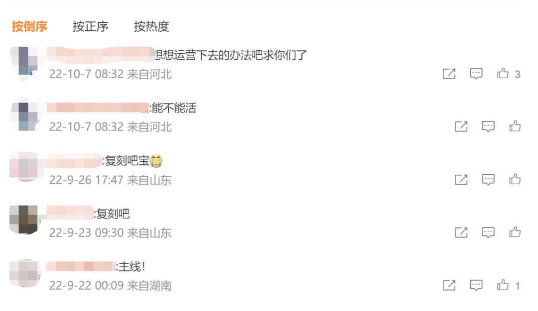 腾讯已经停运的手游,上线了一个月的游戏就停运了