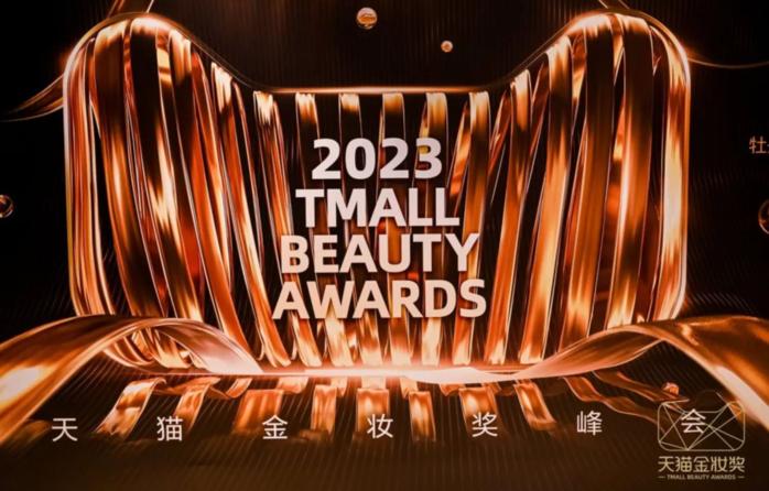 深夜福利！天猫重磅业务KPI曝光……