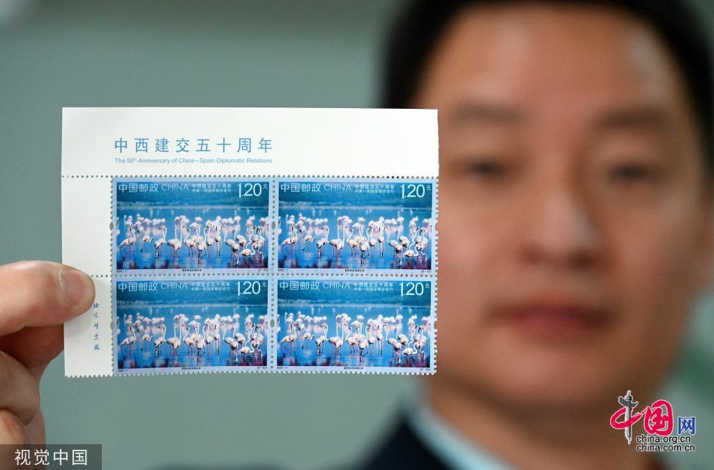中西建交五十周年邮票邮戳 (中西建交50周年纪念邮票哪里买)