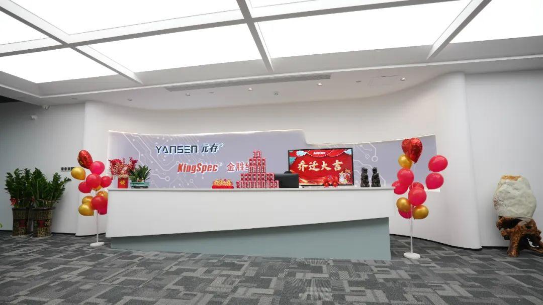 《龙腾小巨人》第16期｜金胜电子KingSpec：坚守初心致力于存储领域的“中国芯”