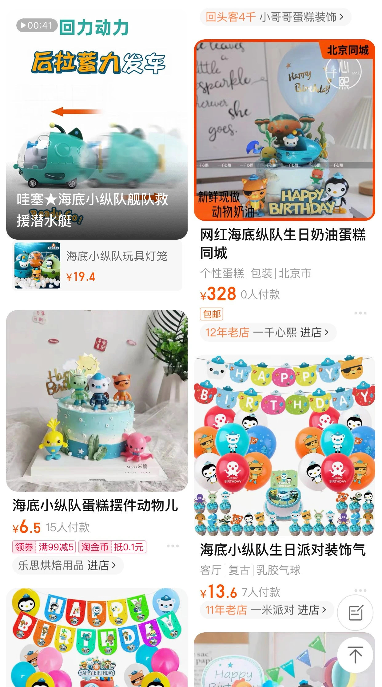 蛋糕店被职业打假恶意起诉,蛋糕店如何应对职业打假人敲诈