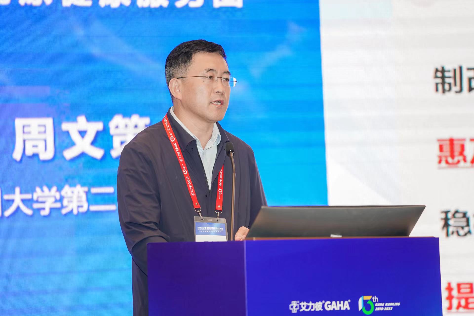 兰大二院在国内医院中排名,兰大二院各科排名