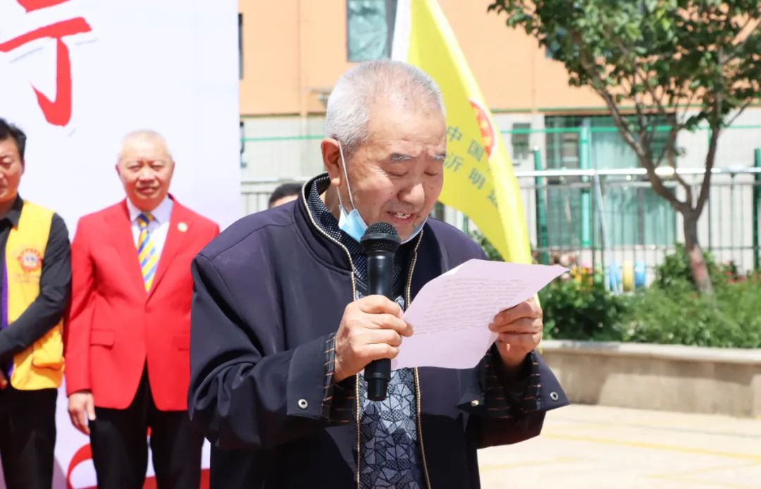 “狮爱临沂光明行”大型公益活动启动