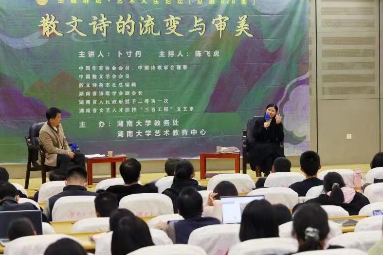 打造全国第一大文化艺术中心,打造诗歌之乡