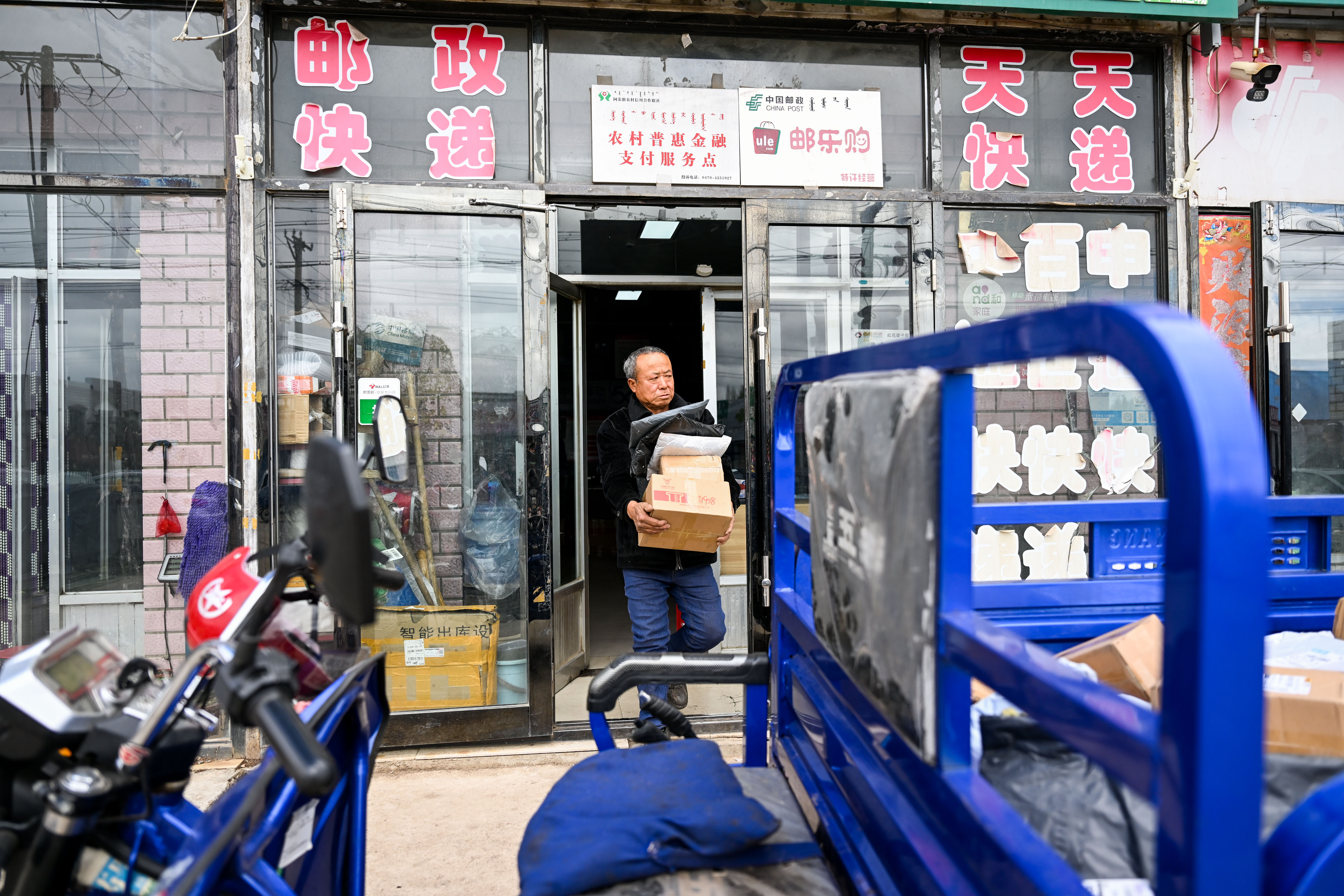 （图片故事）来自“快递爷爷”的暖心快递