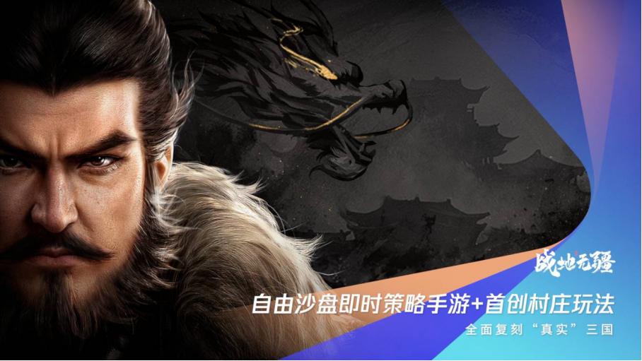 spark2024腾讯游戏发布会在哪看,spark2024腾讯游戏发布会