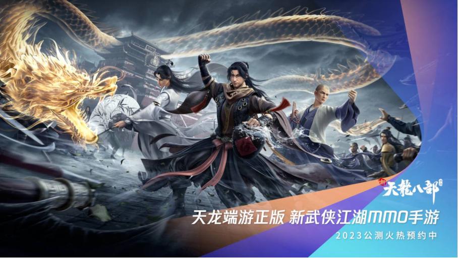 腾讯2022年新游戏spark,spark2022腾讯游戏发布会开播