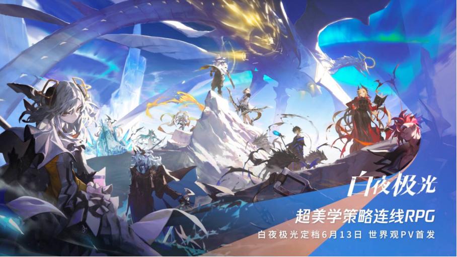 spark2024腾讯游戏发布会在哪看,spark2024腾讯游戏发布会