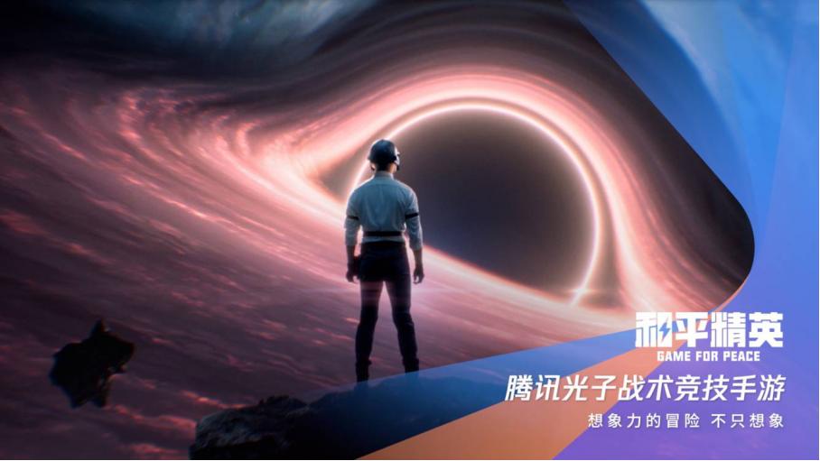 spark2024腾讯游戏发布会在哪看,spark2024腾讯游戏发布会