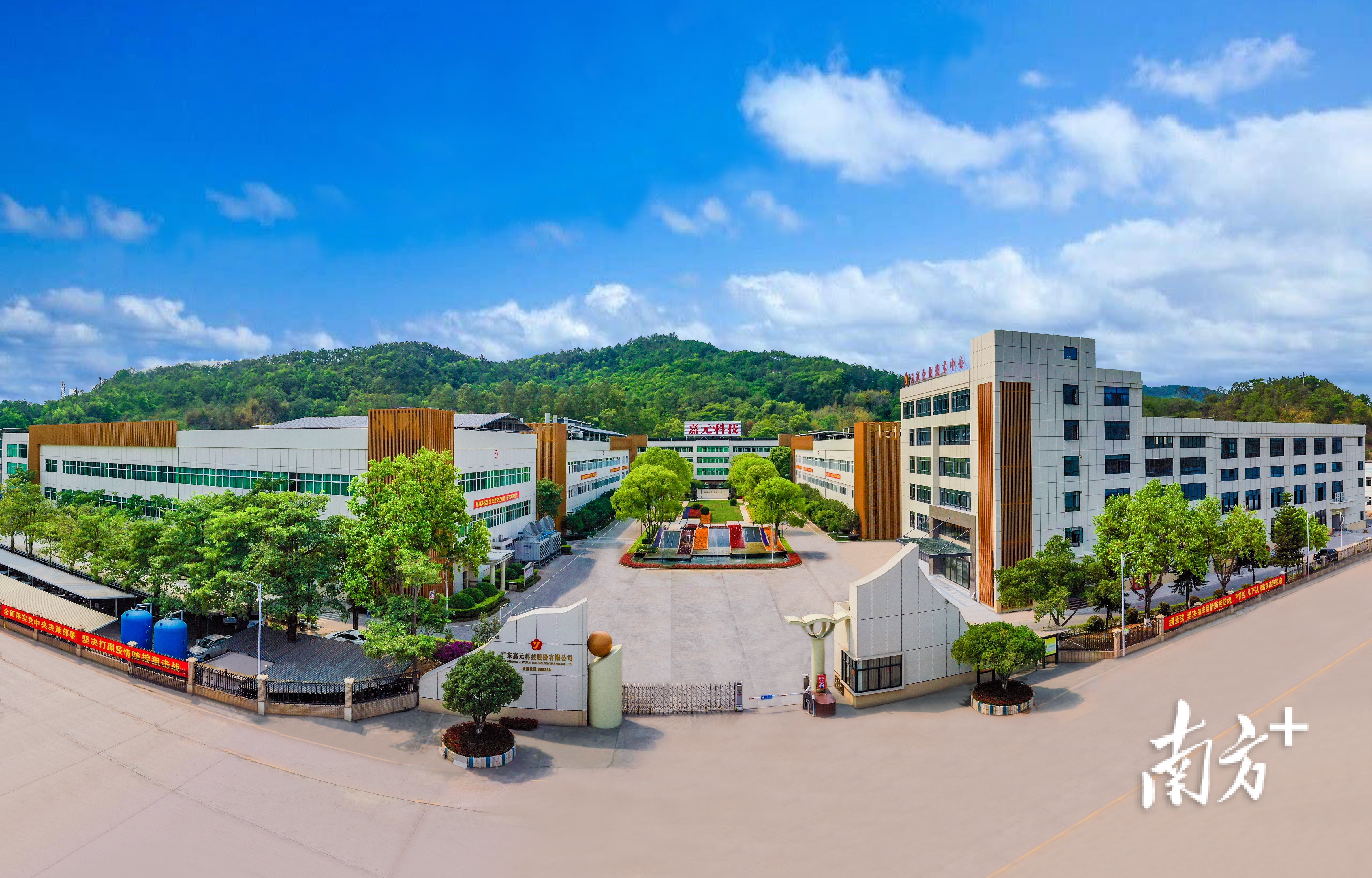 融湾入海，梅州市梅县区打造“中国铜箔之都”｜县委书记打擂台·第二季