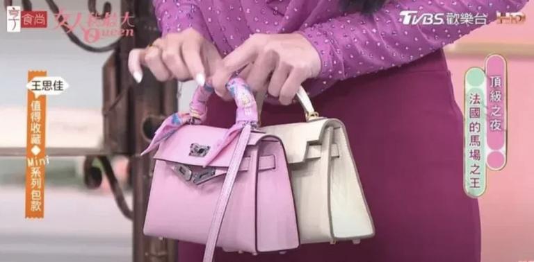 王思佳假包包片段,王思佳的奢侈包
