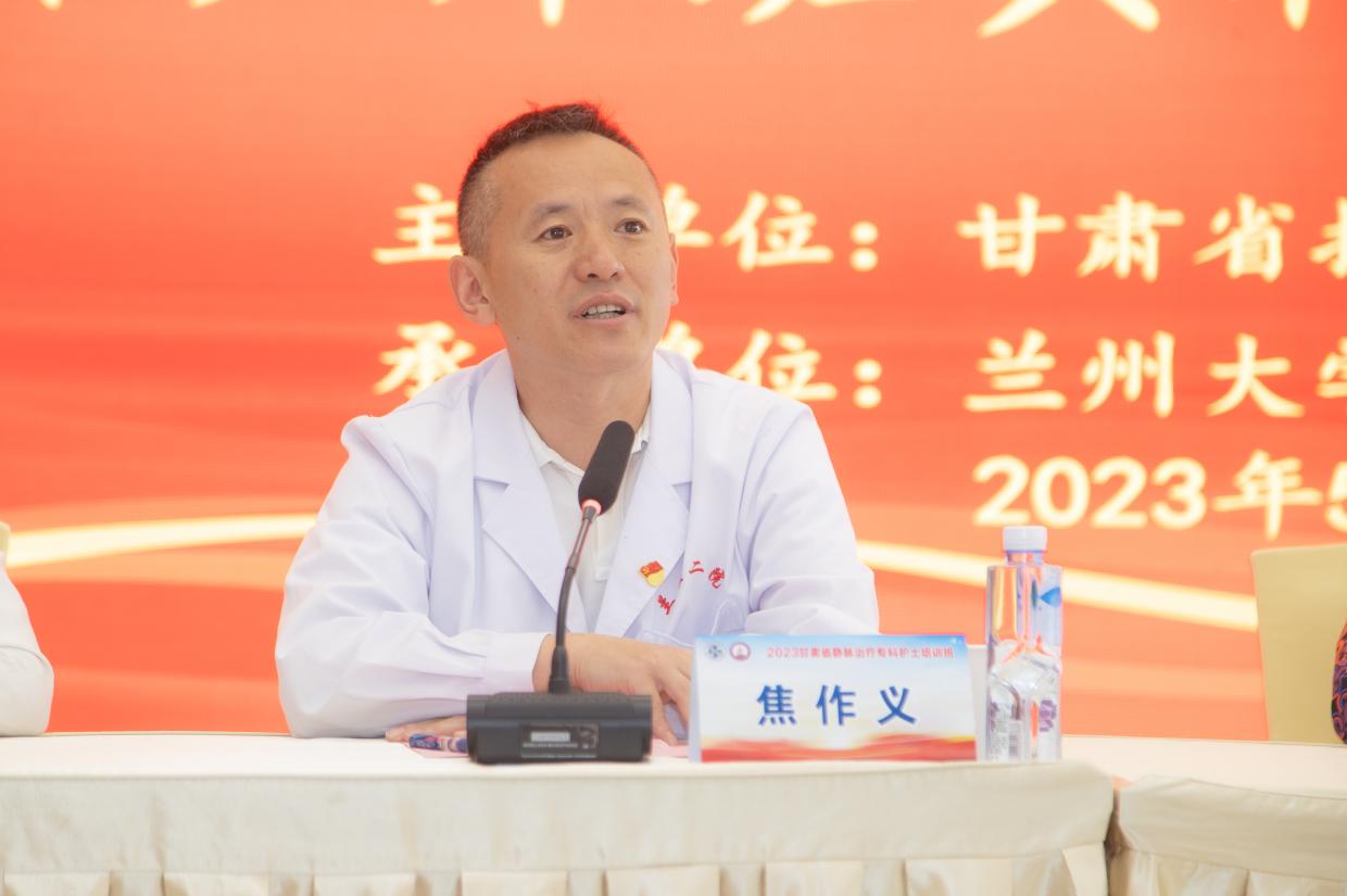 静脉专科护士培训,静脉输液治疗专科护士培训