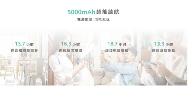 华为畅享60pro值得入手吗,华为畅享60pro实用测评