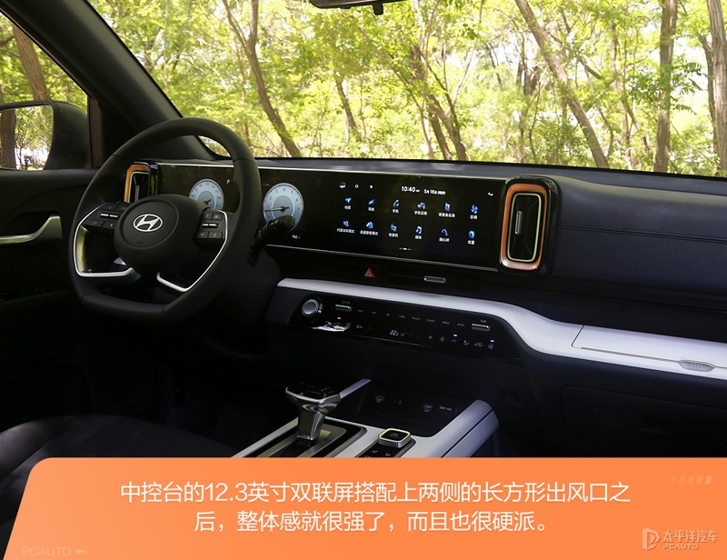 北京现代沐飒2023落地价 (北京现代沐飒上市发布会)