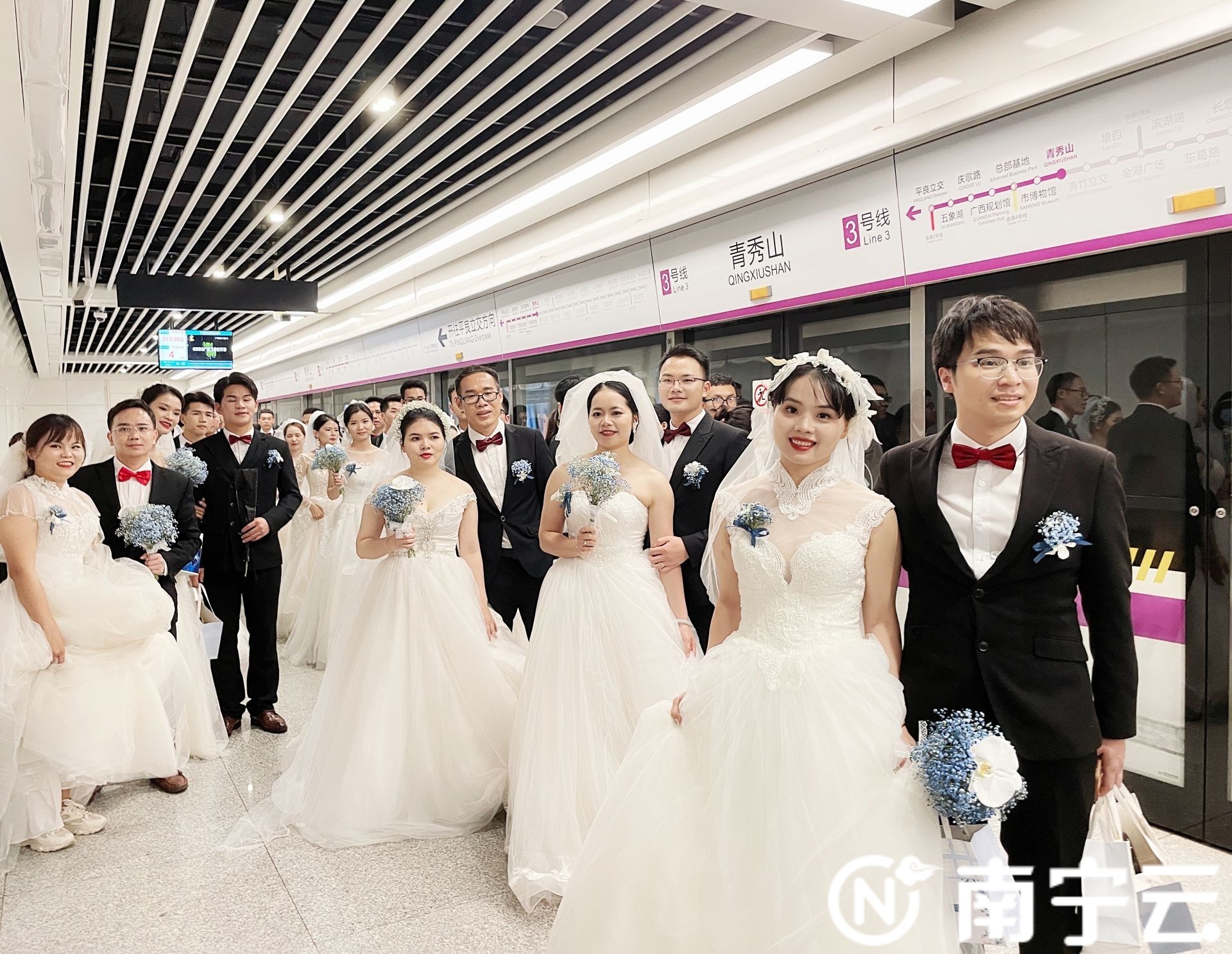 乘坐婚礼专列共赴甜蜜旅程！南宁28对新人参加地铁520元宇宙公益集体婚礼