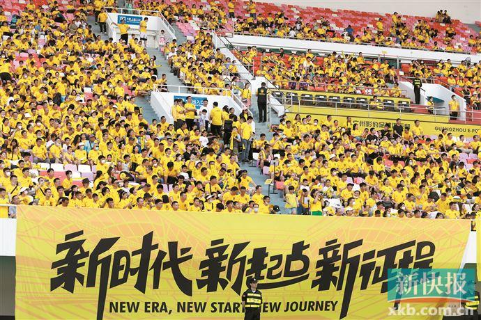 广州影豹足球队股东,广州豹影足球队直播