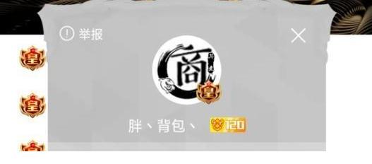 那些被巨额打赏的主播,打赏主播300万事件主播是谁