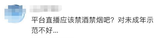 半岛聚焦丨直播PK喝酒后，男网红去世！平台或难辞其咎，媒体纷纷发声